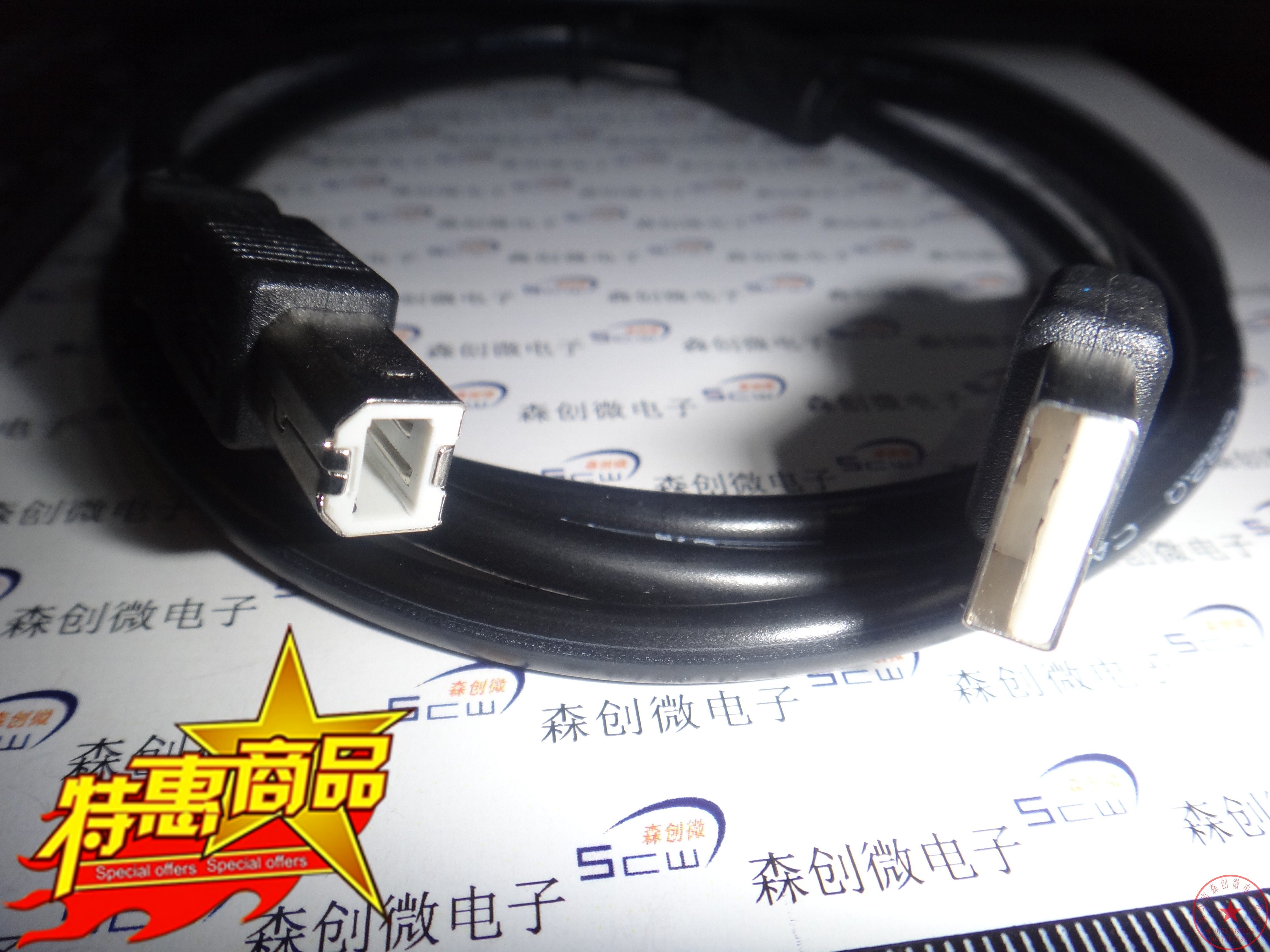 Câble extension USB - Ref 438658 Image 1