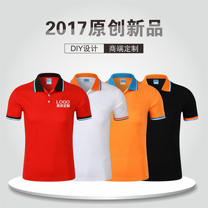 定制夏装酒店餐饮服务员工作服个性DIY工衣男女纯棉短袖t恤