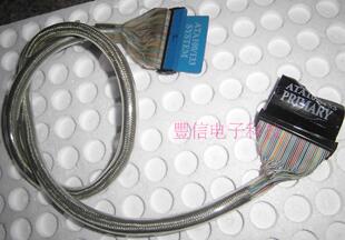 原装工控机/台式机纯铜IDE40针硬盘光驱数据线并口硬盘光驱连接线