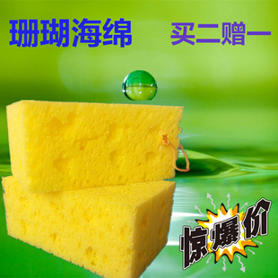 高密度洗车海绵擦车打蜡打泡蜂窝珊瑚海绵清洗清洁用品专用工具