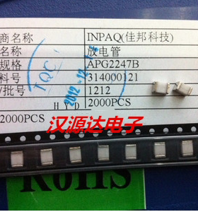 INPAQ厂家贴片气体放电管APG2247B  1812  470V  实图原装现货