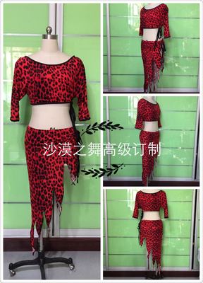 红豹纹 肚皮舞练习服 练功服 套装 臀巾 上衣 i沙漠之舞 订制