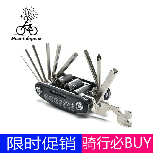 Outils pour vélo - Ref 2281905 Image 1