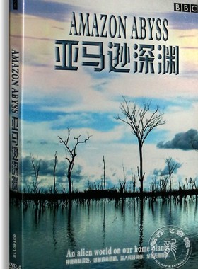 正版BBC纪录片 亚马逊深渊 Amazon Abyss 盒装DVD9英语发音