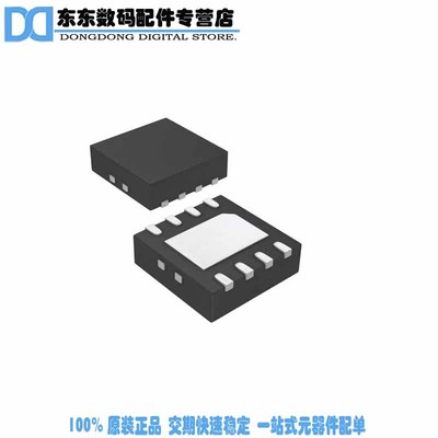 NCP1032AMNTXG IC REG MULTI CONFIGUR 8WDFN