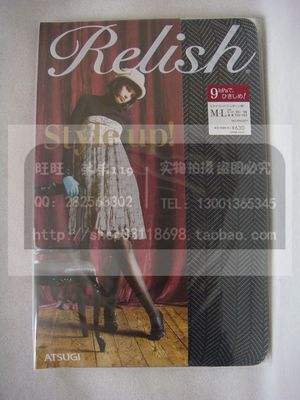 厚木提花防静电连裤袜现货供应