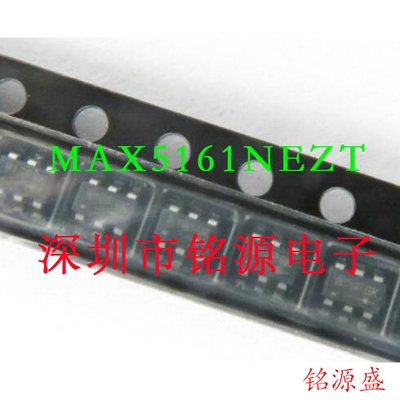 铭源盛 MAX5161NEZT+T MAX5161NEZT MAX5161 丝印AAAC SOT23-6