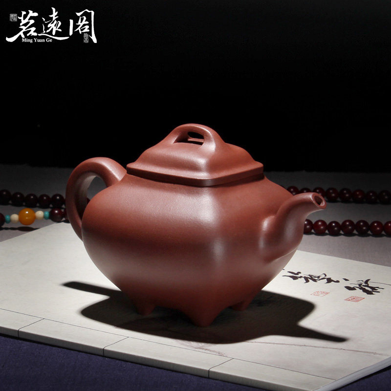 茗远阁紫砂壶宜兴名家原矿底槽清