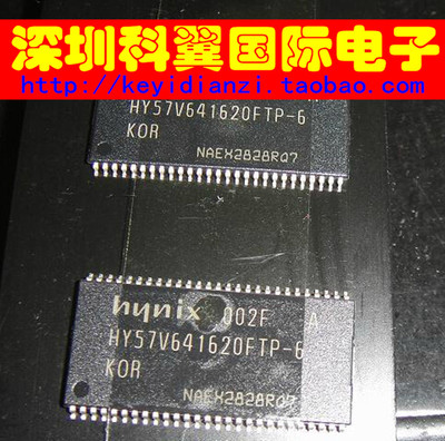 【全新原装，质量好】 HY57V641620FTP-6内存芯片  贴片TSOP-54
