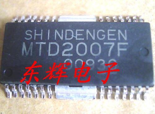 贴片 MTD2007F  MTD2002F MTD2003F拆机打印机专用驱动芯片HSOP28