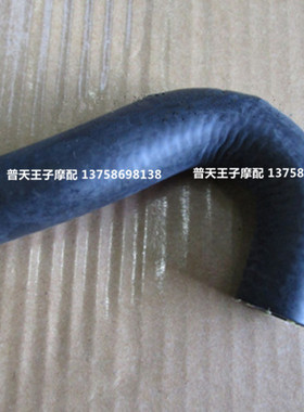 黄龙原装 BJ600GS/GS-A/TNT/BN600I油冷器进水管(22X4)