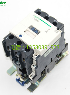 原装正品 施耐德 交流接触器 le40A ith60A LC1-D40M7C AC220V