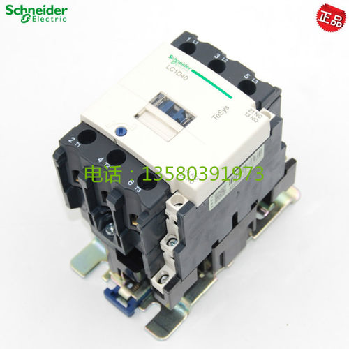 【100%原装正品】施耐德接触器LC1D40F7C LC1-D40F7C AC110V - 封面