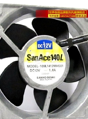 原装 14050 109L1412MH501 DC12V 14厘米 散热风扇