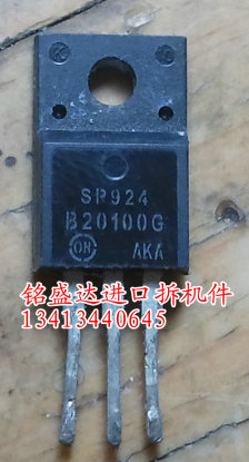 肖特基二极管 MBRF20100CTG塑封 B20100G 20A/100V TO-220F