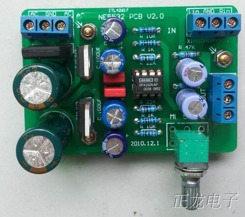 电子2604前级板前置双声道成品