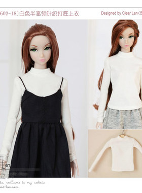 [M-201602-18]本白色半高领针织打底上衣/FR Momoko OB娃衣