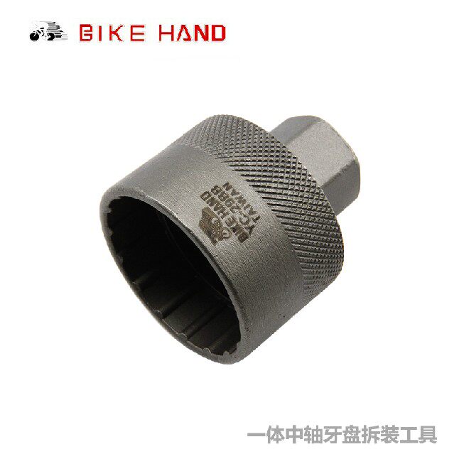 Outils pour vélo BIKE HAND - Ref 2278427 Image 1