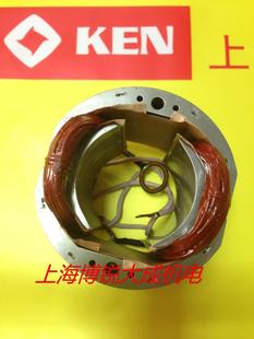 6110B 上海KEN锐奇电动工具 定子 水钻6110 手提式 原装 配件