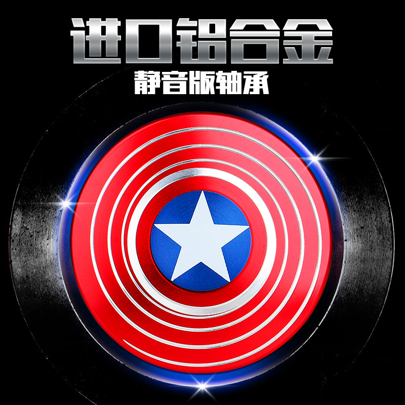 Fidget spinner - Ref 2616036 Image 1