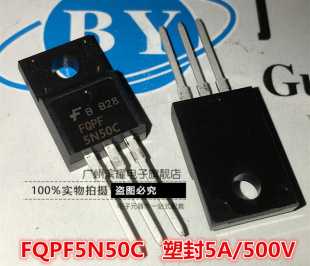 仙童FQPF5N50C 5N50C场效应管 5A/500V塑封MOS管 直插TO-220F正品