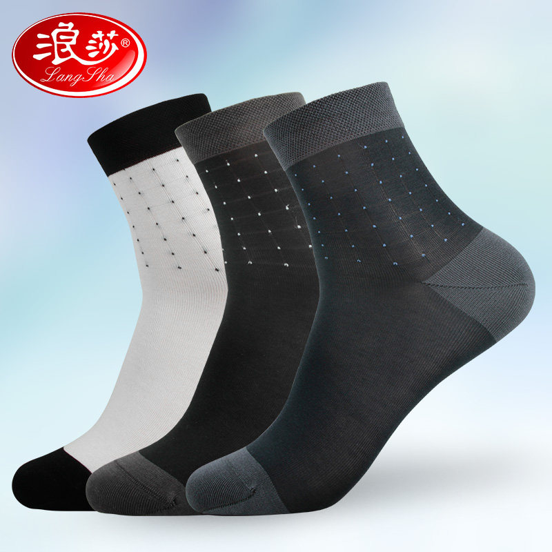 Chaussettes - collants ADMF8118-5 - Ref 778709 Image 1