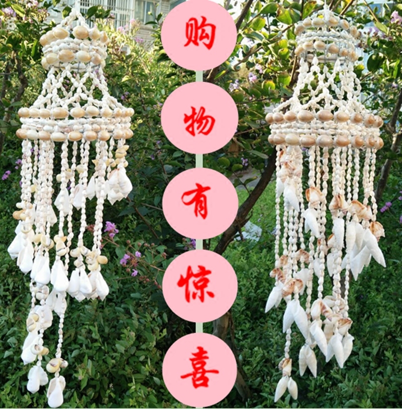 包邮 贝壳海螺风铃家居饰品礼品工艺品礼物纯手工制作大人小孩