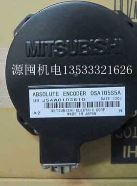 三菱编码器：OSA105S5A/OSA105S5/OSA104S2/OSE104S/0SA104S