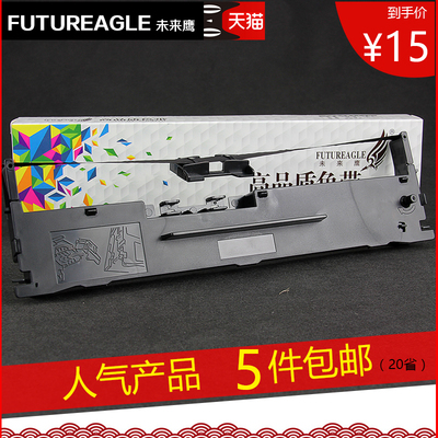 兼容科密DF55A色带架DF55AG BF730K DF56D DF56DG BF630K色带框