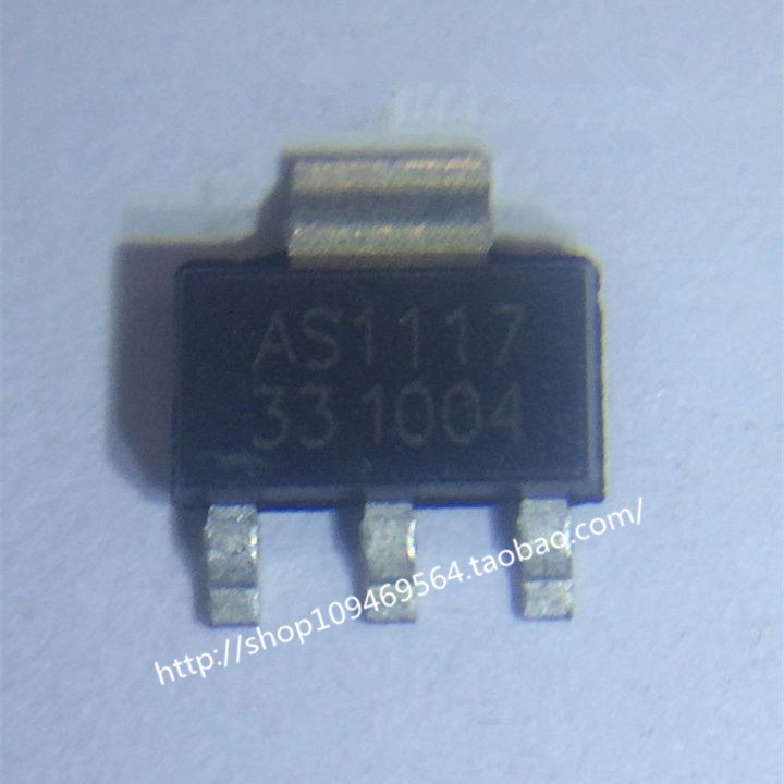 AS1117-3.3 SOT-223 AS品牌全新原装现货 北京中发实体店