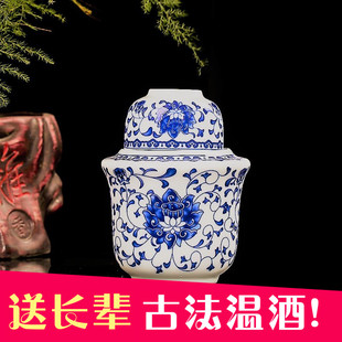 景德镇陶瓷温酒壶烫酒壶二两薄瓷热酒温奶器酒壶白黄酒杯暖酒具
