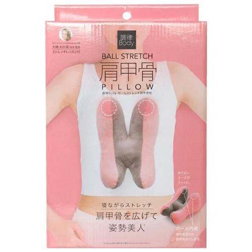 日本Cogit颈椎按摩器肩颈脖子肩胛骨指压按摩枕颈背部脊骨舒缓垫