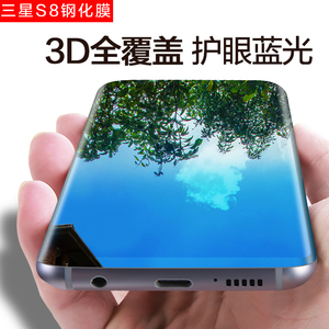 三星S8+钢化膜plus曲面note8全屏覆盖盖乐世s8十原装NOTE 8手机膜