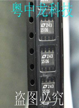 LT1506CS8 LTSOP8可直拍