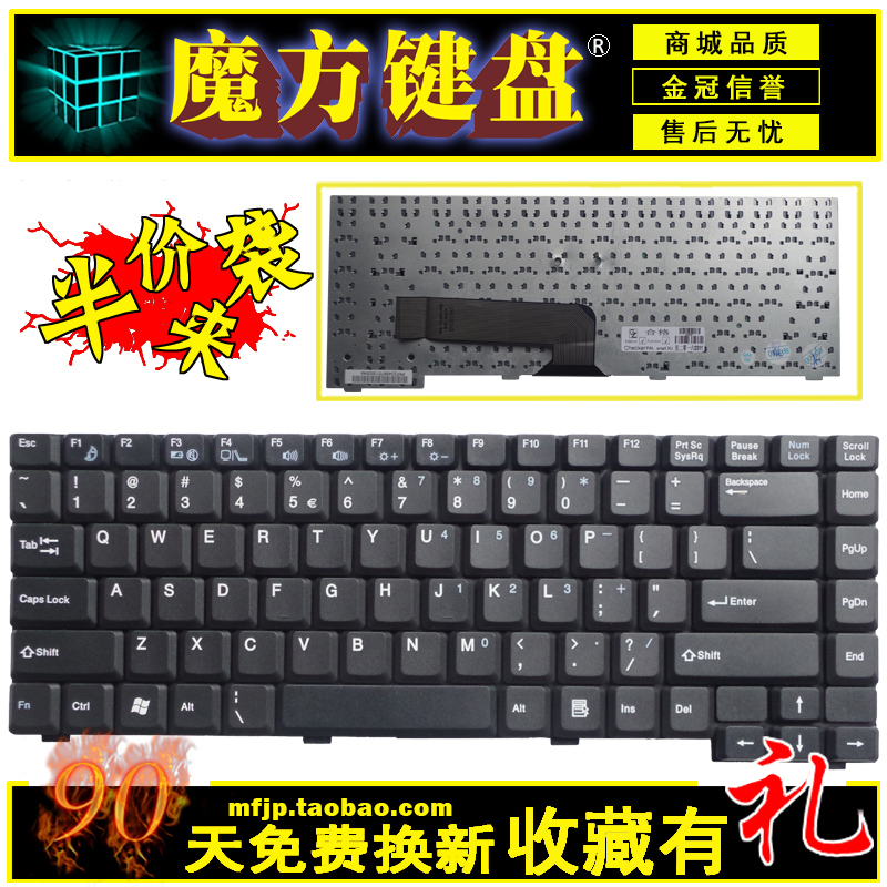适用 神舟P240 P240T/A/D P280T P243/C/D/S键盘P203 P260S P280E
