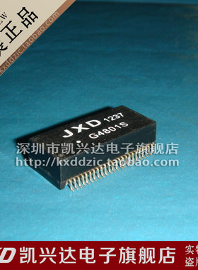 网络变压器 G4801S 贴片48脚 SOP-48 现货库存▲品质保证