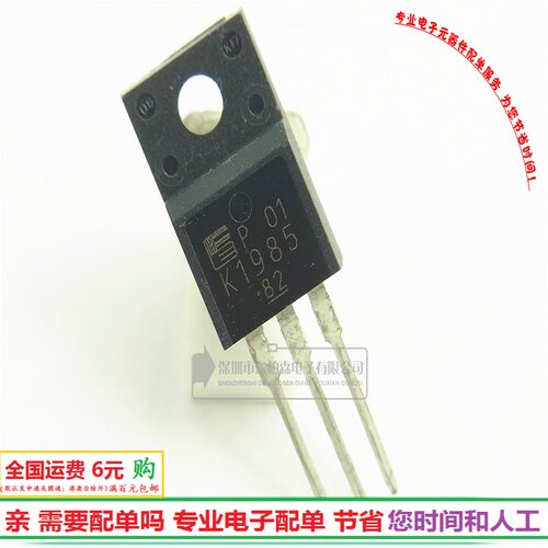 专营电子零件 电子产品配单 批量更优惠!