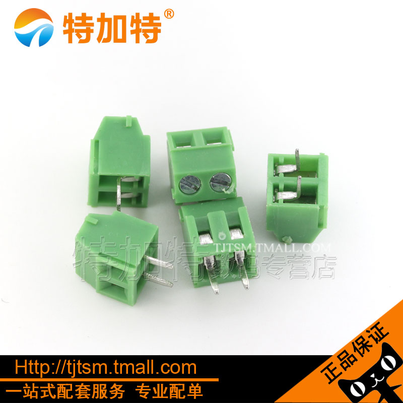 ½ÓÏß¶Ë×Ó PCB¶Ë×Ó½ÓÏßÖù KF128-2P ¿ÉÆ´½Ó 3.81MM 2루10¸ö£©