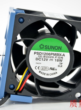 全新原装HP/惠普 DL180 G6系统风扇519199-001
