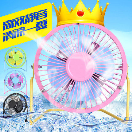 Ventilateur USB - Ref 402501 Image 1