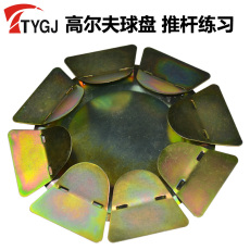 лунка для гольфа Гольф практика Гольф