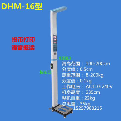 正品保障 质保3年 精准测试 特价包邮