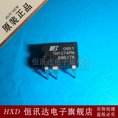 电源管理芯片 TNY274PN TNY274P POWER/DIP-7 库存现货 质量保证