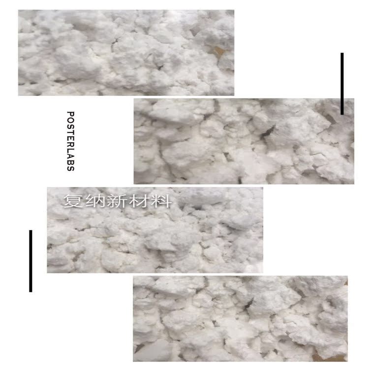 复纳新材料科技（上海）有限公司 主要研究和开发国际前沿产品，及承接化学化工项目开发。从事新材料领域研发生产加工、复合材料、高分子材料、纤维材料、纳米材料、化工原料、工程材料、新材料.建筑材料等。在新材料－化工产品加工行业获得广大客户的认可。公司秉承“保证一流质量，保持一级信誉”的经营理念，坚持“