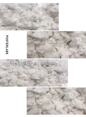 FUNA出口优质专供白色木质纤维素 、木质纤维 木质素纤维 木纤维