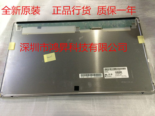 一体机屏幕联想LM215WF4