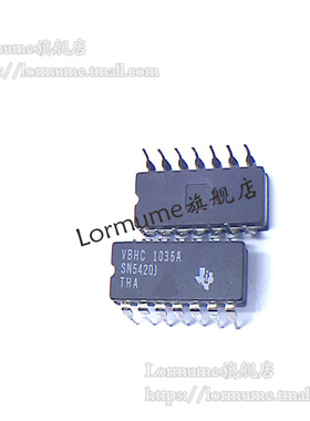 Lormume | SN5420J SNJ5420J  陶瓷CDIP-14