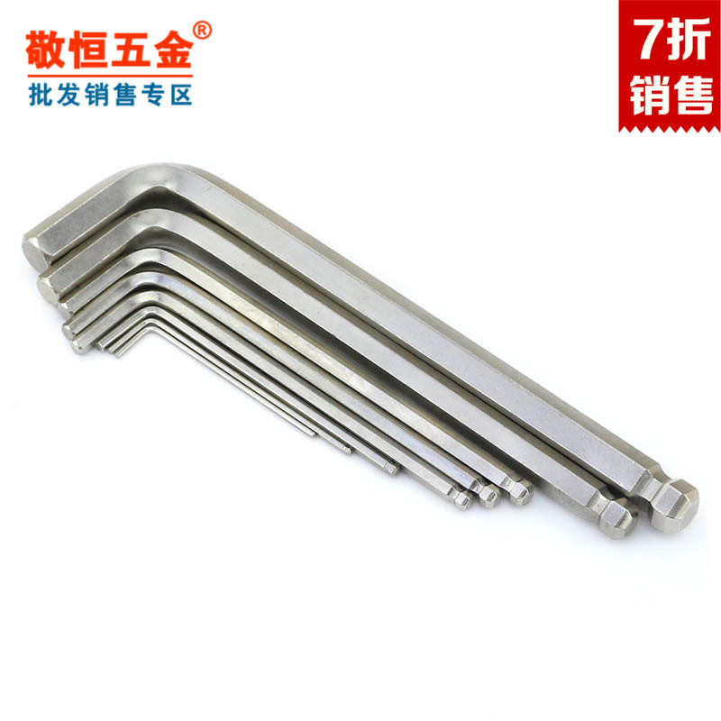 M1.5/2/2.5/3/4/5/6/8/10/12/19mm EG加长球头六角匙内六角扳手
