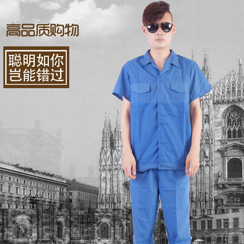 Tenue de travail en coton - Ref 1913247 Image 1