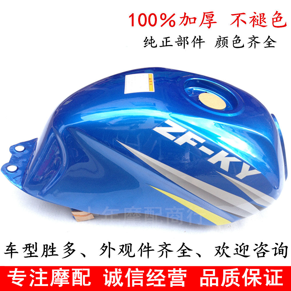 适用三铃摩托车配件SL125-3CT铃锋油壶SL150-2CT铃志油箱油壶